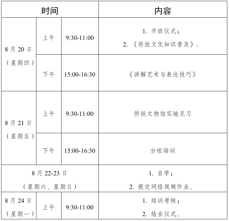 screen_shot_1786672823741.png